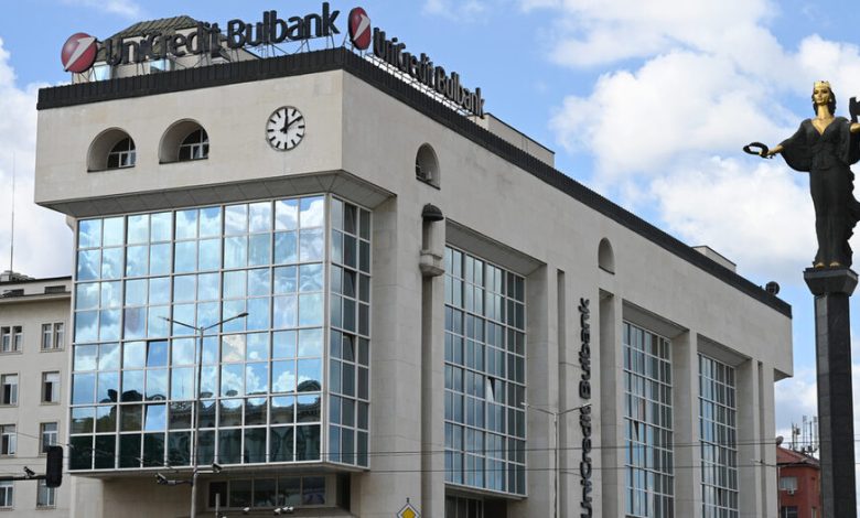 Bulgaristan'daki en iyi bankaların listesi 1 bulgaria banks