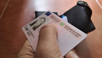 Bulgaristan, yatırımcılara kalıcı oturum ve talep halinde vatandaşlık seçenekleri sunuyor; programın başlangıç ücreti 512.000 avrodan başlıyor