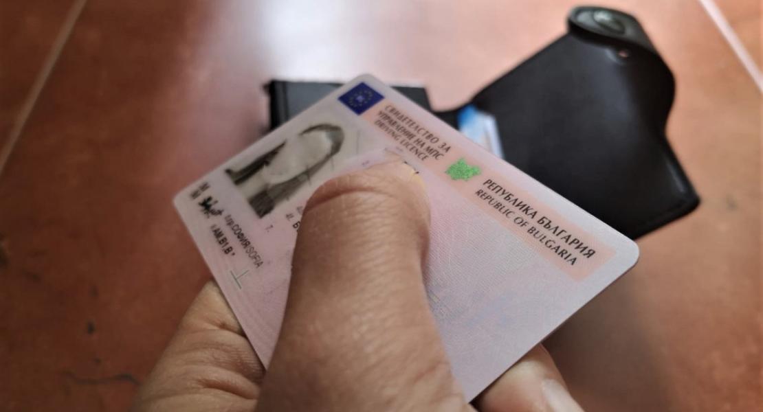 bulgaristan turk emeklilere oturma izni