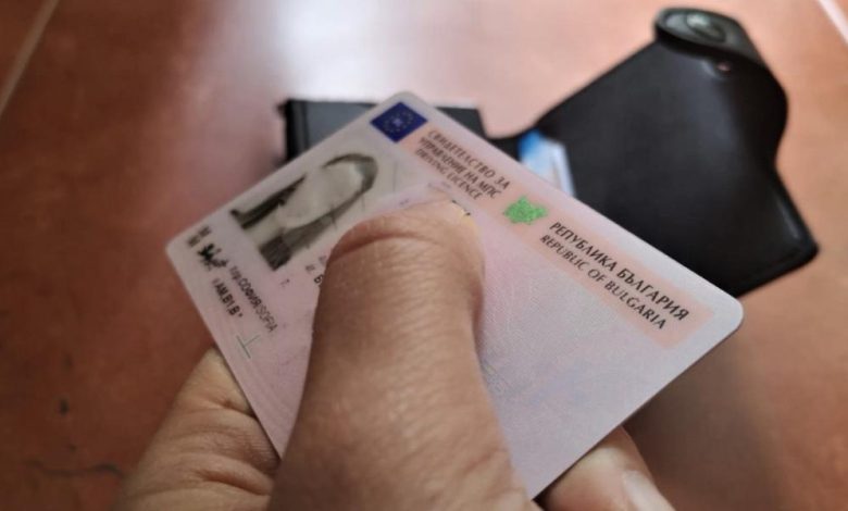 Avrupa Birliği’nin doğu kapısı Bulgaristan, yatırımcılara sunduğu oturum izni programıyla Avrupa vatandaşlığına giden en hızlı yollardan birini açıyor.