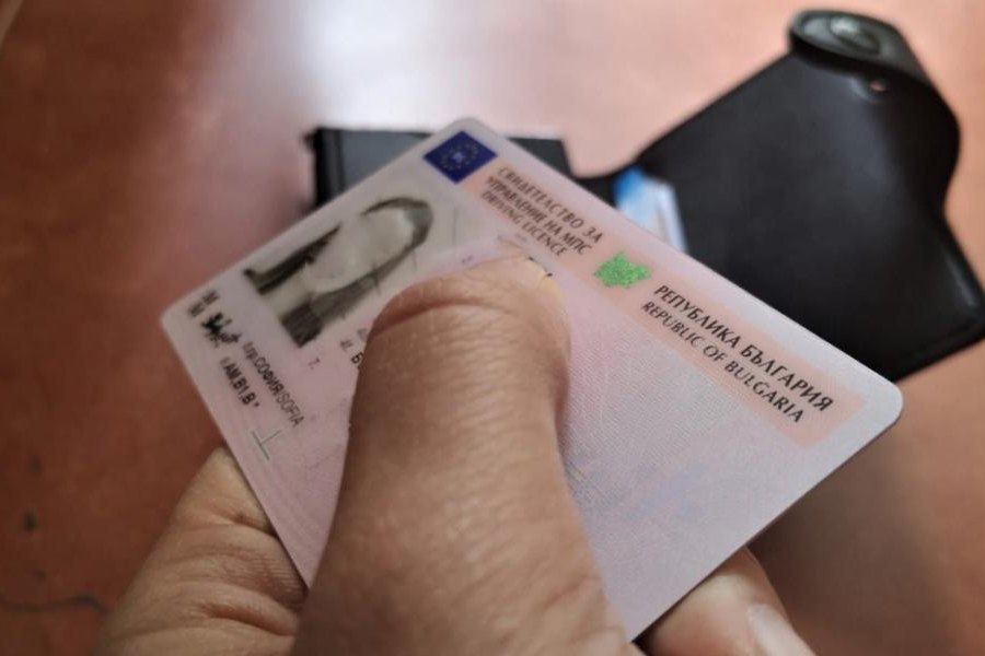 Avrupa Birliği’nin doğu kapısı Bulgaristan, yatırımcılara sunduğu oturum izni programıyla Avrupa vatandaşlığına giden en hızlı yollardan birini açıyor.