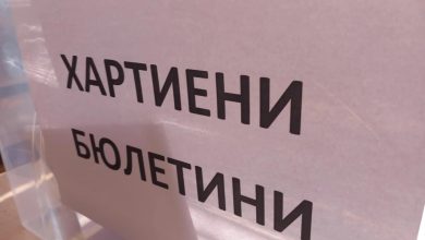 Bulgaristan’da 240 milletvekilinin belirleneceği genel seçimde sandıklar kapandı.