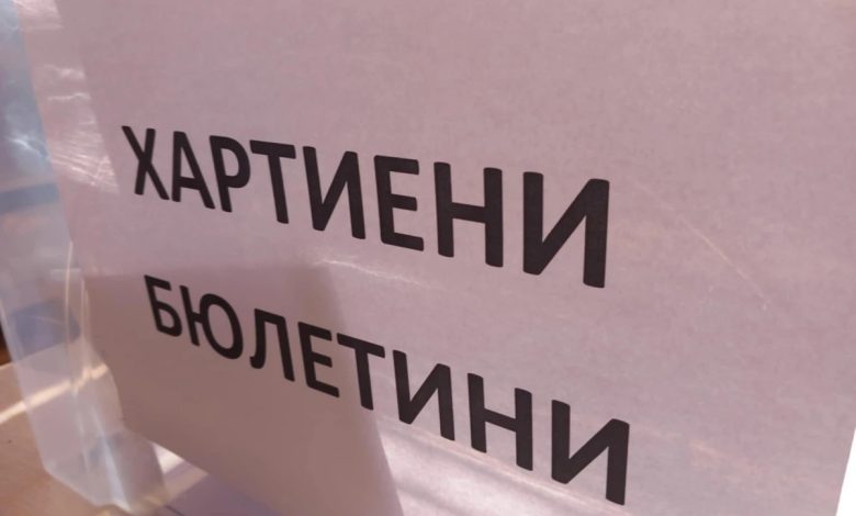 Bulgaristan’da 240 milletvekilinin belirleneceği genel seçimde sandıklar kapandı.