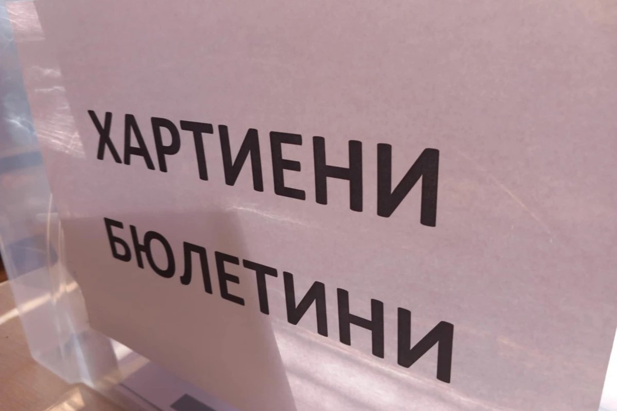 Bulgaristan’da 240 milletvekilinin belirleneceği genel seçimde sandıklar kapandı.