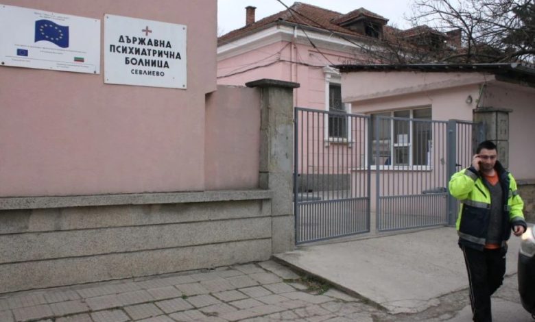Bulgaristan’ın Sevlievo kentindeki devlet psikiyatri hastanesinde yapılan denetim, binadaki ağır koşulları gözler önüne serdi.