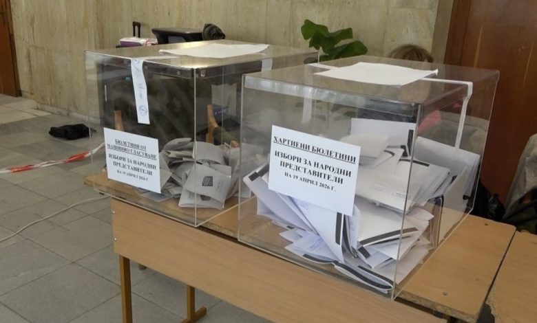Bulgaristan’da yaklaşık 6,5 milyon seçmen yarın cumhurbaşkanı ve cumhurbaşkanı yardımcısını belirlemek için oy kullanacakBulgaristan’da yaklaşık 6,5 milyon seçmen yarın cumhurbaşkanı ve cumhurbaşkanı yardımcısını belirlemek için oy kullanacak